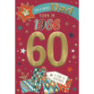 Picture of BORN IN 1966 DAD 60TH BIRTHDAY CARD